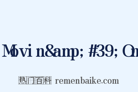 Movin&amp;#39;On是什么意思的图片